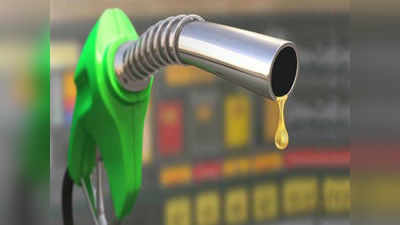 Today Petrol Price: తగ్గుముఖం పట్టిన పెట్రోలు, డీజిల్ ధరలు