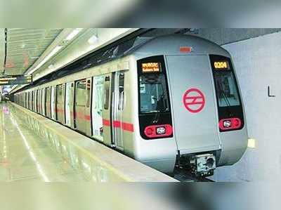 DMRC: டெல்லி மெட்ரோ ரயில் நிறுவனத்தில் வேலைவாய்ப்பு!