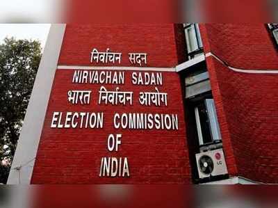 தமிழகத்தில் மறுவாக்குப்பதிவு நடைபெறும் 13 வாக்குச்சாவடிகளின் விவரங்கள் வெளியீடு