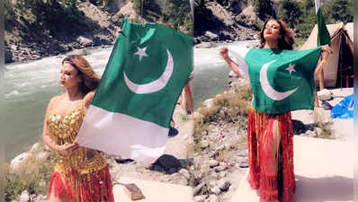 पाकिस्तानच्या झेंड्यासोबत राखी सावंत; फोटो व्हायरल