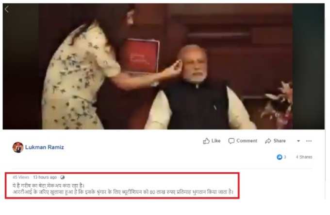 Pm Modi