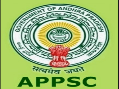 APPSC Group 2 Screening Test Key: గ్రూప్-2 పరీక్ష కీ విడుదల