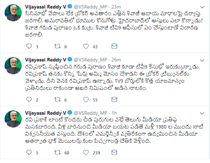 vijayasai tweets1