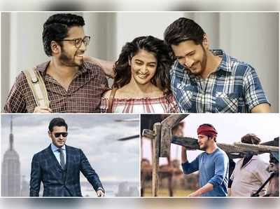 Maharshi Box Office Collection: ‘మహర్షి’ ఫస్ట్ డే కలెక్షన్స్.. బాక్సాఫీస్ బద్దలే