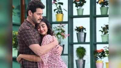 Maharshi in Tamilrockers: రిలీజ్ రోజే ఆన్‌లైన్లో లీక్