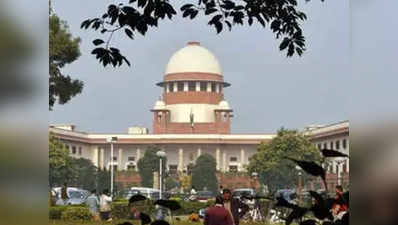 समान काम-समान वेतन: बिहार के 3.5 लाख नियोजित शिक्षकों को SC से झटका