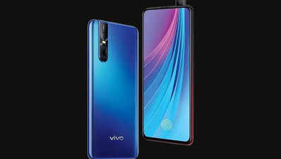 8GB रैम वाला Vivo V15 Pro अगले हफ्ते होगा लॉन्च, ₹32,000 से कम होगी कीमत