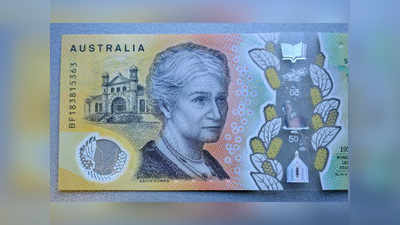 ऑस्ट्रेलियन डॉलर में टाइपो, चलन में 4.6 करोड़ नोट, इग्नोर करेगा बैंक