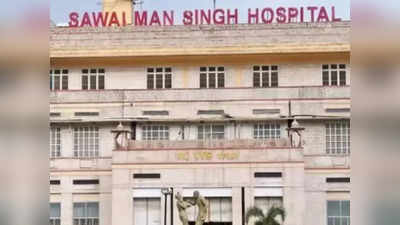 जयपुर: सवाई मान सिंह अस्पताल के मेडिकल स्टोर में आग, चार घंटे बाद दमकल ने पाया काबू