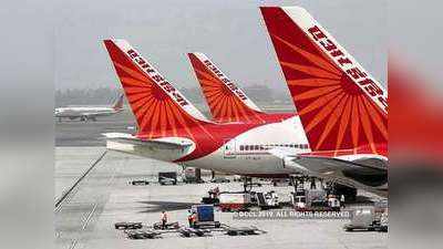 तीन घंटे पहले टिकट बुक करने पर एयर इंडिया देगा बड़ी छूट