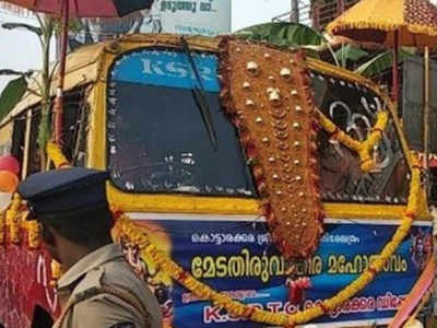 ആനയ്ക്ക് പകരം ‘ആനവണ്ടിയെ’ എഴുന്നള്ളിച്ച് ഒരു ഉത്സവം