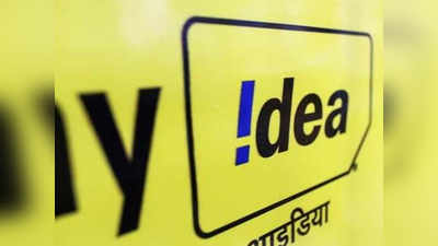 Idea लाया ₹999 और ₹1999 वाले नए प्लान, 1 साल की वैलिडिटी के साथ पाएं डेटा और अनलिमिटेड कॉलिंग