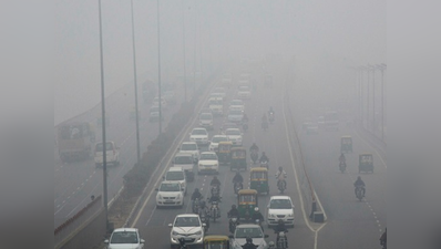 दिल्ली में वायु प्रदूषण में मामूली कमी