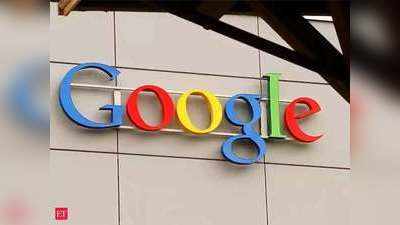 प्रतिस्पर्धा आयोग ने गूगल के खिलाफ शुरू की जांच, ऐंड्रॉयड उल्लंघन का मामला