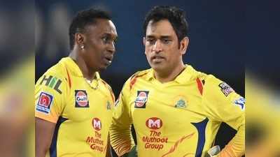 MS Dhoni: சொன்னதை செஞ்சு காட்டிய ‘தல’ தோனி... : பவுலர்களுக்கு பாராட்டு!