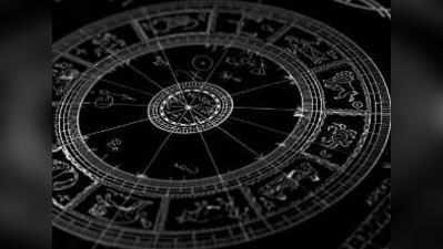 Mulugu Horoscope: మే 11 రాశి ఫలాలు- ఓ రాశివారికి అనుకోని అవకాశాలు!