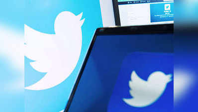 Twitter ने सस्पेंड किए 1.6 लाख से ज्यादा अकाउंट्स, आतंक से जुड़े ट्वीट्स के खिलाफ कदम