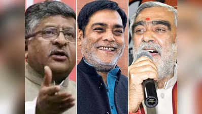 लोकसभा चुनाव: बिहार में अंतिम दो चरण तय करेंगे पांच केंद्रीय मंत्रियों का भविष्‍य