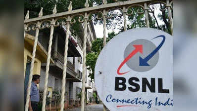 BSNL का नया प्लान, ₹56 में रोज मिलेगा 1.5GB डेटा
