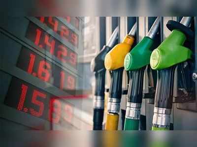 Petrol Price in Kerala: സംസ്ഥാനത്ത് ഇന്ധന വില കുറയുന്നു