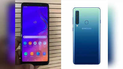 भारत में सस्ते हुए Samsung Galaxy A7(2018) और Galaxy A9 (2018), अब ₹15,990 से शुरू