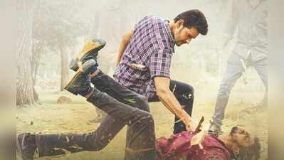 Maharshi Box Office Collection: రెండోరోజూ బాక్సాఫీస్‌ దున్నుడే..