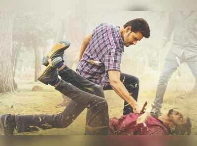 Maharshi Box Office Collection: రెండోరోజూ బాక్సాఫీస్‌ దున్నుడే..