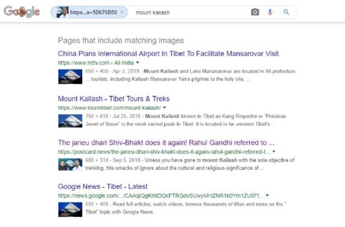 Rahul google