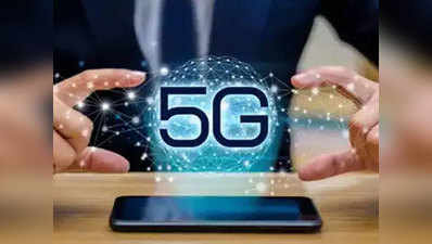 2020 तक मार्केट में उपलब्ध होंगे अफोर्डेबल 5G स्मार्टफोन्स: हुवावे एग्जिक्यूटिव