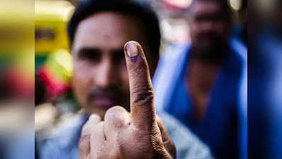 बिहार: आठ लोकसभा सीटों पर रविवार को मतदान