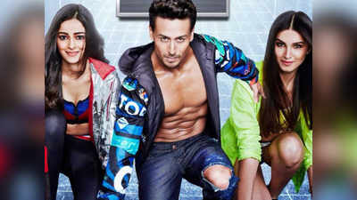 Student Of The Year 2 Box Office Collection: पहले दिन कमाई 12 करोड़