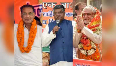 बिहार: अंतिम दो चरणों में होगा बीजेपी के 5 केंद्रीय मंत्रियों की किस्मत का फैसला
