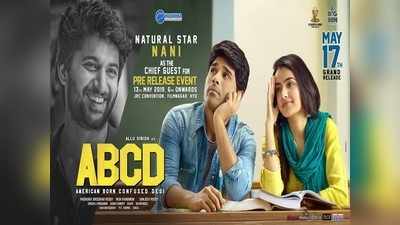 ‘ABCD’ ప్రీ రిలీజ్ వేడుకకు చీఫ్ గెస్ట్‌గా నాని