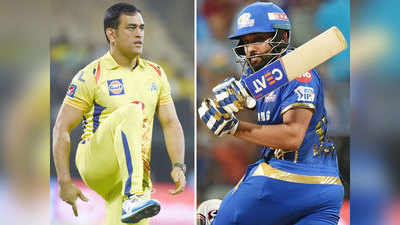 IPL में अबकी बार कौन बनेगा सरदार: चेन्नै सुपर किंग्स और मुंबई इंडियंस में फाइनल आज