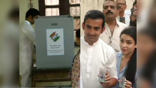 लोकसभा चुनाव 2019: छठे चरण के मतदान में दिग्गजों ने डाले वोट 