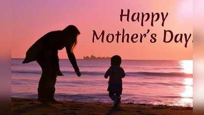 Mothers Day 2019: ‘అమ్మ’కు ఆర్థిక భరోసా కల్పించారా..?