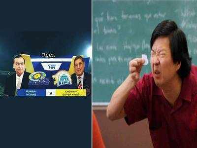 CSK vs MI Memes: போட்டிக்கு முன்னாடியே ஓனர்கள கோர்த்து விட்ட மீம்ஸ்