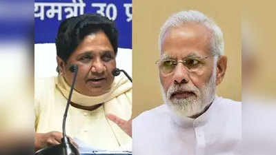 अलवर गैंगरेप: मायावती पर बरसे मोदी, बोले- ...राजस्थान सरकार से समर्थन वापस लें