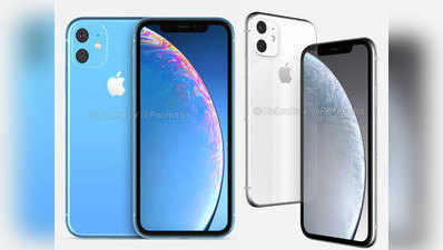 iPhone XR 2019 में होगा ड्यूल कैमरा सेटअप, 3D रेंडर्स में दिखा डिजाइन