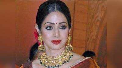 Sridevi: மறைந்த பின்னும் கோடிகளில் வருமானம் செய்த ஸ்ரீதேவி... சீனாவில் மாம் கொண்டாட்டம்