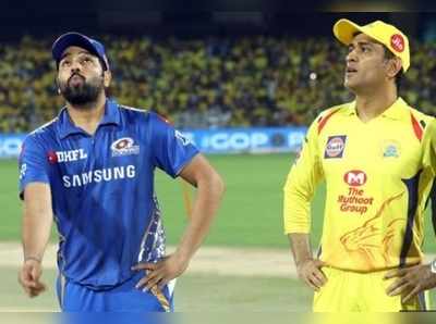 IPL Final: టాస్ సెంటిమెంట్.. మళ్లీ తెరపైకి