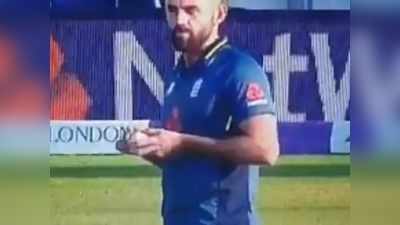 Liam Plunkett: பந்தை நகத்தால் சுரண்டி சேதப்படுத்திய இங்கிலாந்தின் பிளங்கட்..: இதுக்கெல்லாம் நடவடிக்கை இல்லையா?