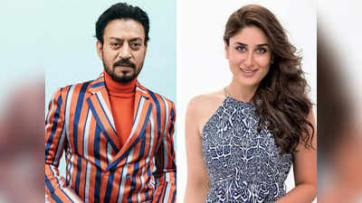 इरफान के साथ काम करने पर बोलीं Kareena Kapoor, वह सबसे बड़े खान हैं