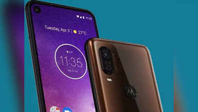 लॉन्च से पहले सामने आए Motorola One Vision के फीचर्स और कीमत