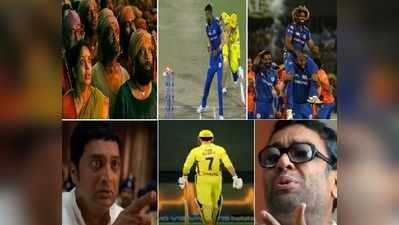 CSK Trolls: ఫైనల్లో చెన్నై ఓటమిపై పేలుతున్న సెటైర్లు.. ధోనీ ఇక సర్దేసుకో 