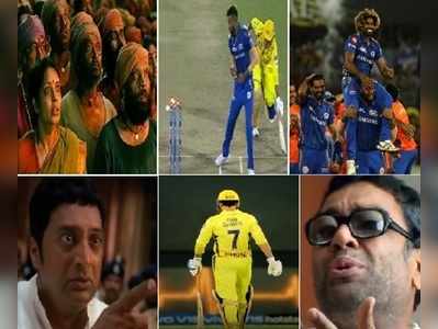 CSK Trolls: ఫైనల్లో చెన్నై ఓటమిపై పేలుతున్న సెటైర్లు.. ధోనీ ఇక సర్దేసుకో