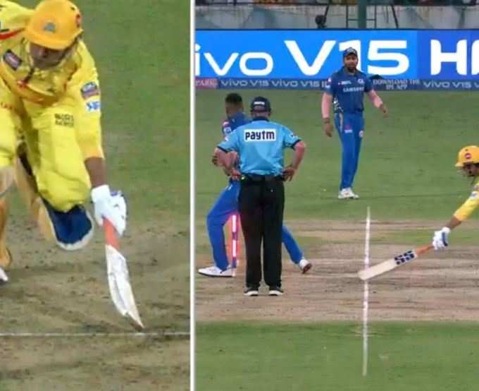 MS Dhoni Run Out 1