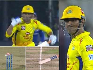 CSK vs MI Final: పిలిచి మరీ రనౌటైన ధోని.. ఫైనల్లో వివాదం