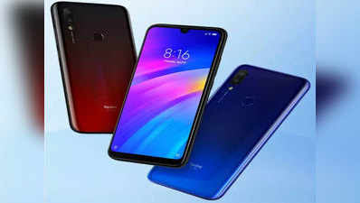 आज ऐमजॉन पर Redmi 7 की सेल, जानें कीमत-ऑफर और स्पेसिफिकेशंस