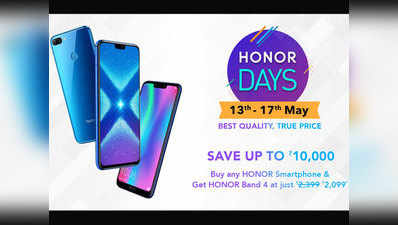 Honor Days Sale: ऑनर के स्मार्टफोन पर मिल रहा ₹10 हजार तक का डिस्काउंट